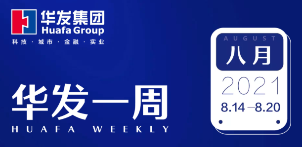 尊龙凯时-人生就是搏一周.png 尊龙凯时-人生就是搏一周.png