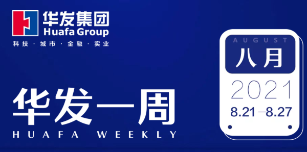 尊龙凯时-人生就是搏一周.png 尊龙凯时-人生就是搏一周.png