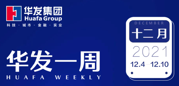 尊龙凯时-人生就是搏一周.png 尊龙凯时-人生就是搏一周.png