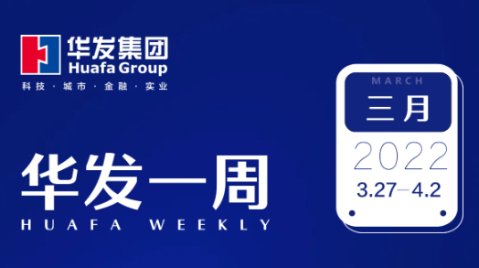 尊龙凯时-人生就是搏一周.png 尊龙凯时-人生就是搏一周.png