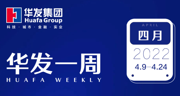 尊龙凯时-人生就是搏一周.png 尊龙凯时-人生就是搏一周.png