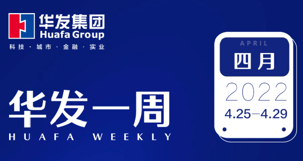 尊龙凯时-人生就是搏一周.png 尊龙凯时-人生就是搏一周.png