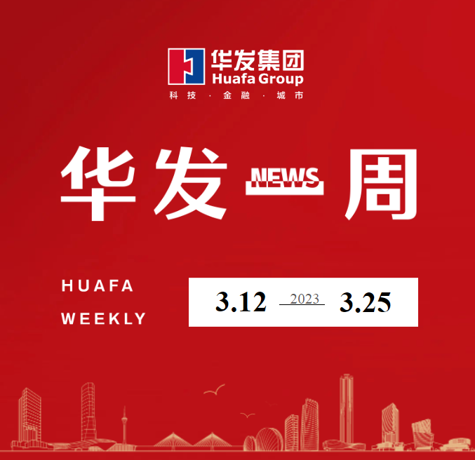 尊龙凯时-人生就是搏一周.png 尊龙凯时-人生就是搏一周.png